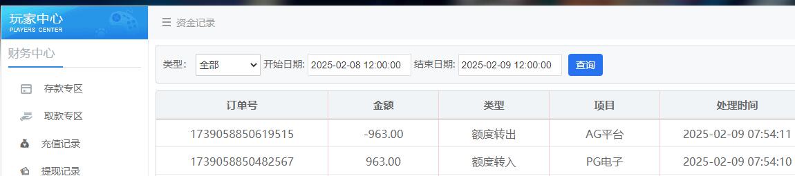 QQ截图20250209075443.jpg