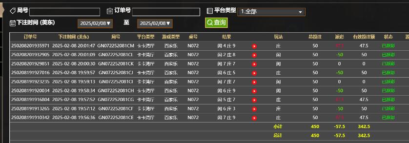 QQ截图20250209080238.jpg