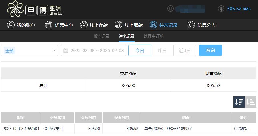 QQ截图20250209075124.jpg
