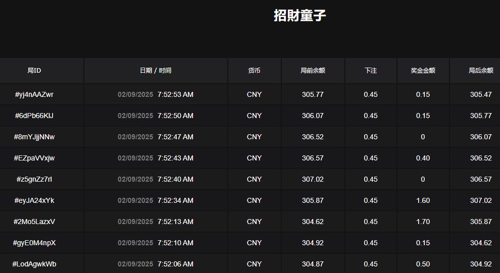 QQ截图20250209075308.jpg