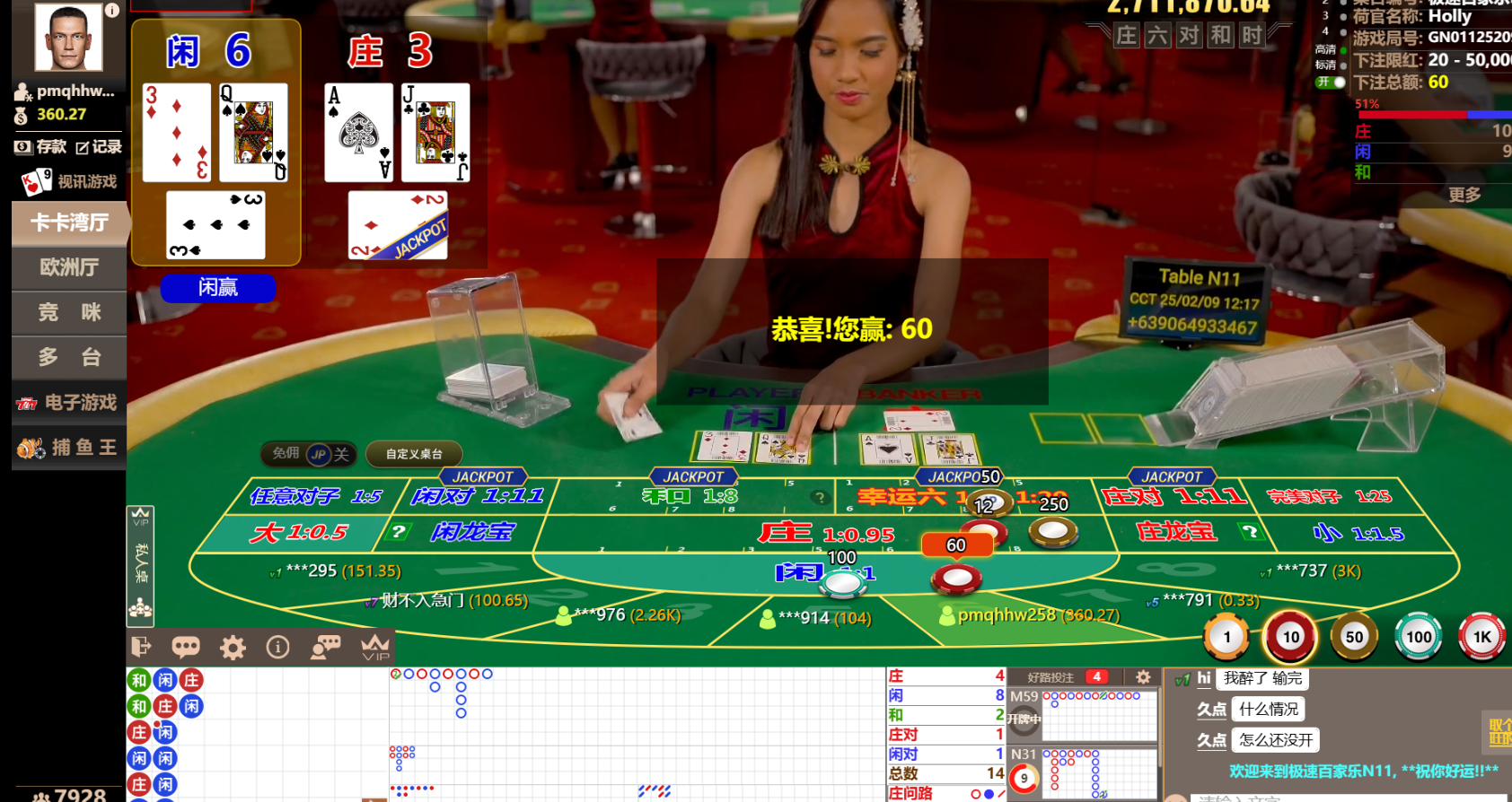 QQ20250209-121721.jpg