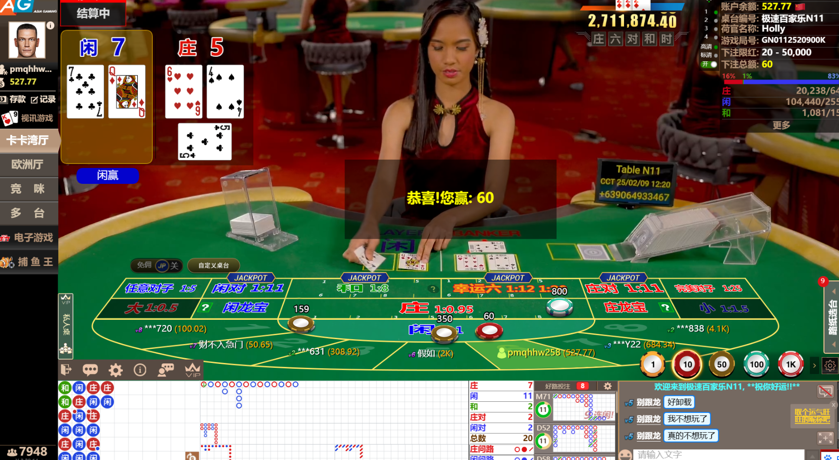 QQ20250209-122011.jpg