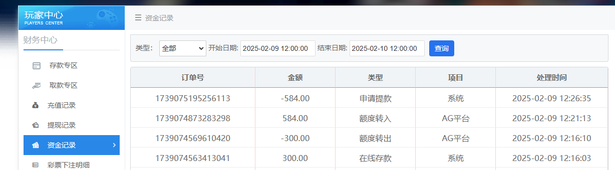 QQ20250209-122649.jpg