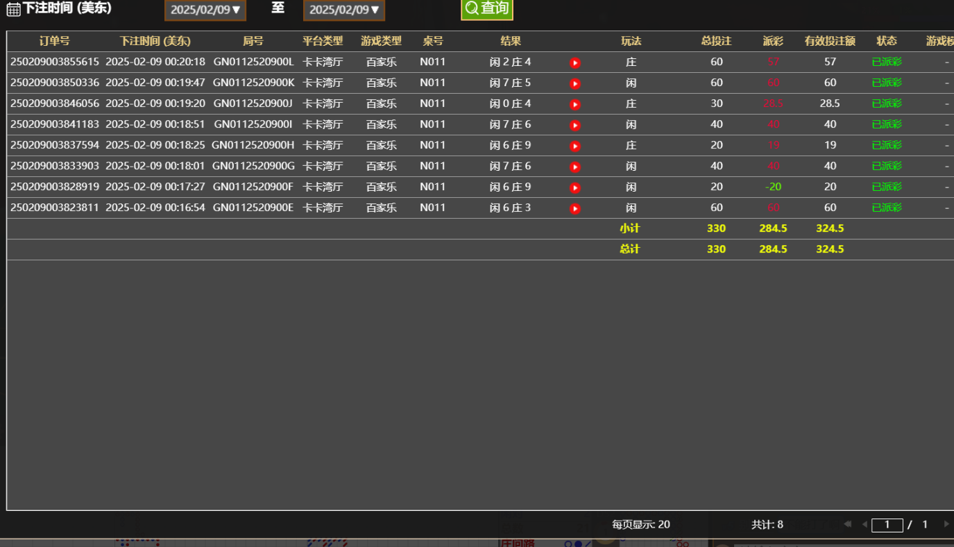 QQ20250209-122056.jpg
