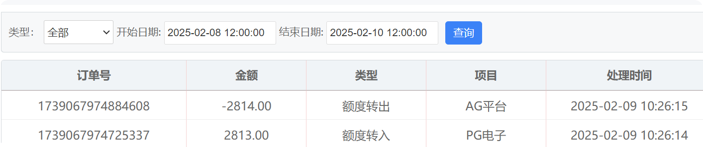 QQ20250209-122853.png