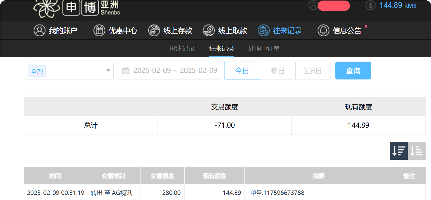QQ20250209-123137.png