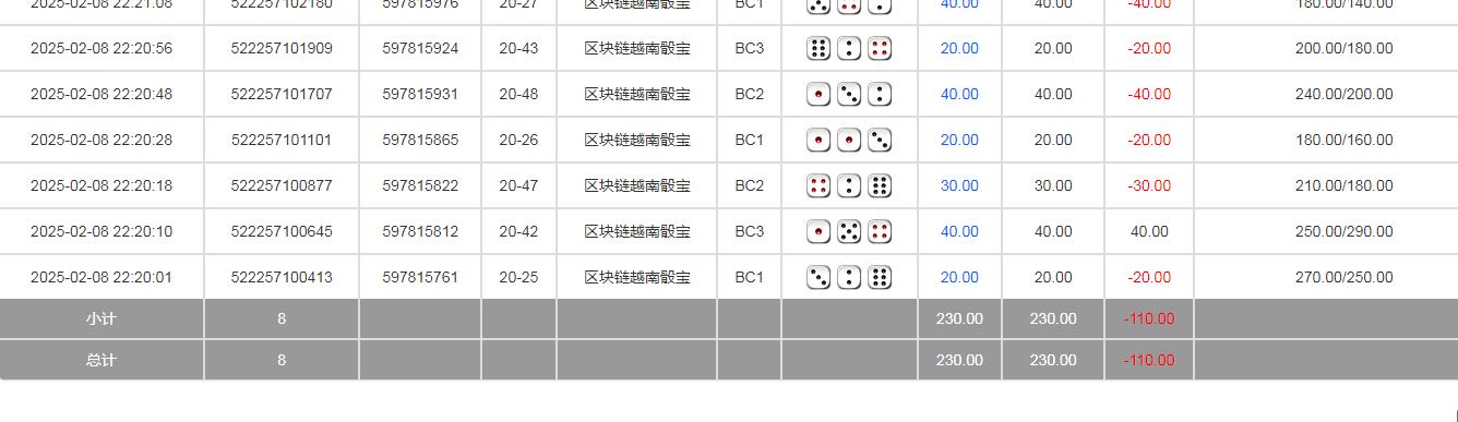 360截图20250209102248036.jpg