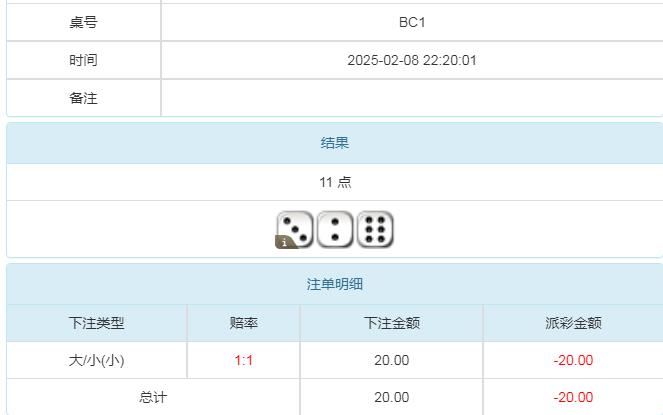 360截图20250209102255369.jpg