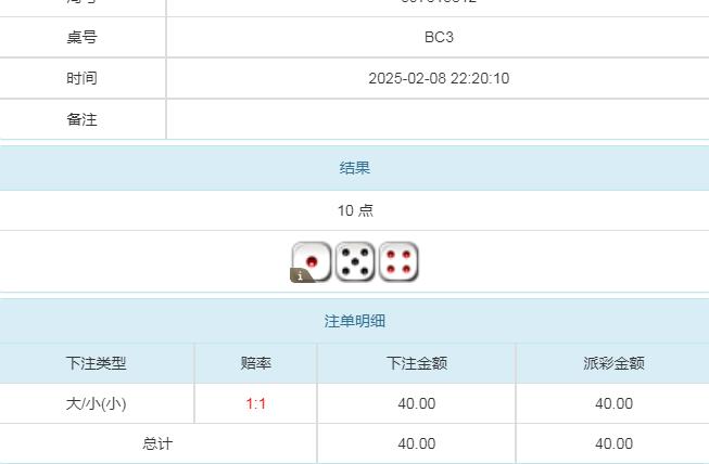 360截图20250209102302976.jpg