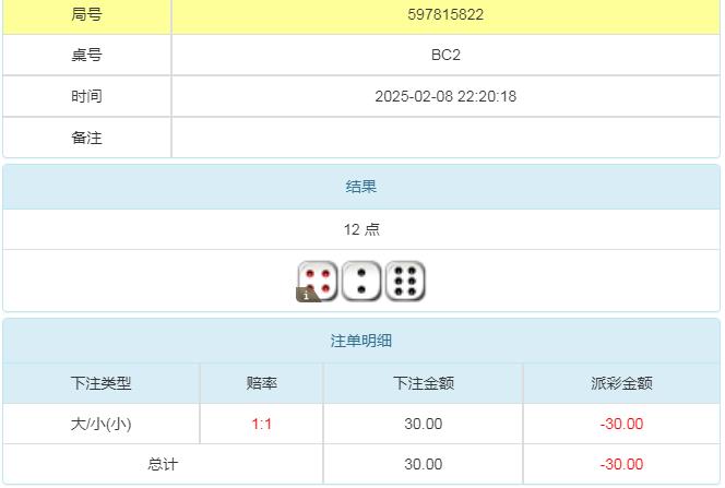 360截图20250209102311128.jpg