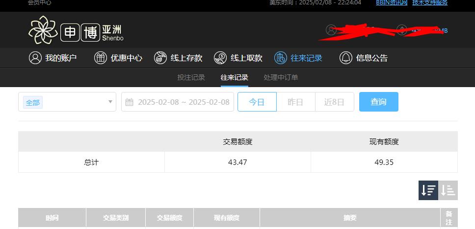 360截图20250209102454331.jpg