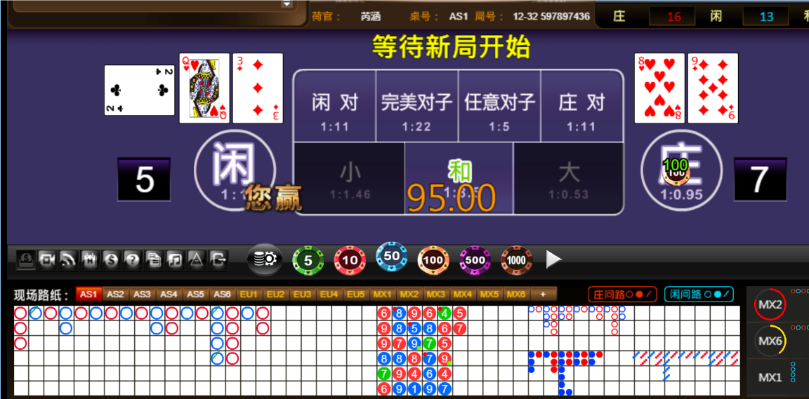 QQ20250209-184255.png