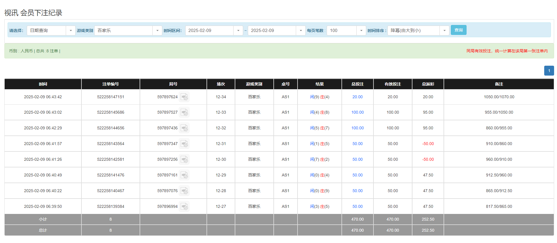 QQ20250209-184619.png