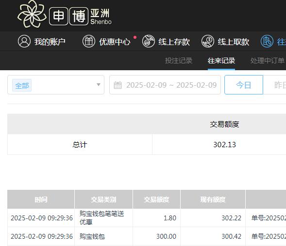 QQ截图20250209212954.jpg