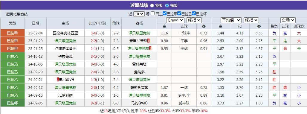 360截图20250210080328769.jpg 360截图20250210080328769.jpg