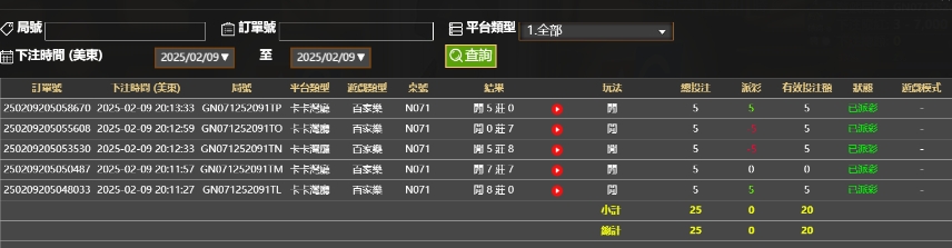 微信截图_20250210081427.png