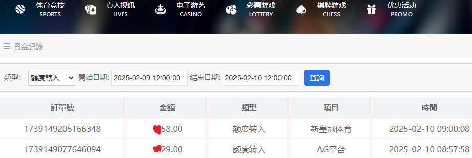 资金图.png