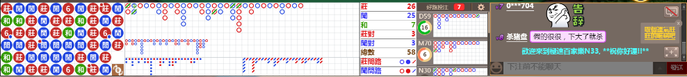 N33 0820.png