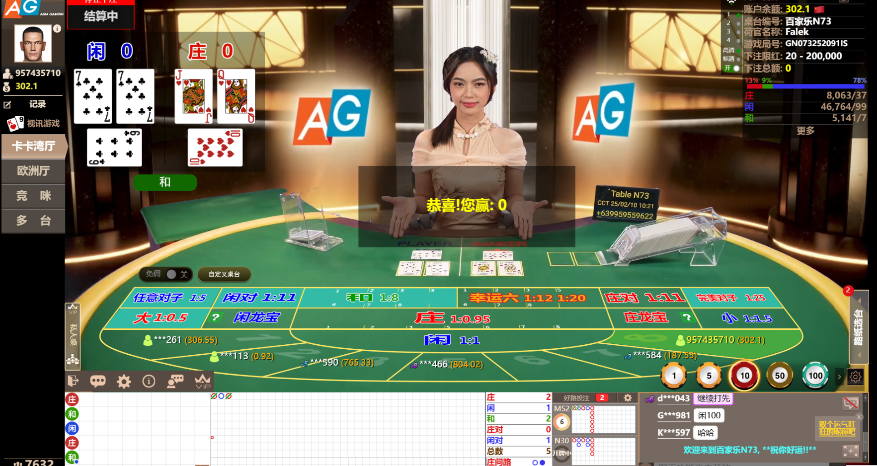 QQ20250210-102143.jpg