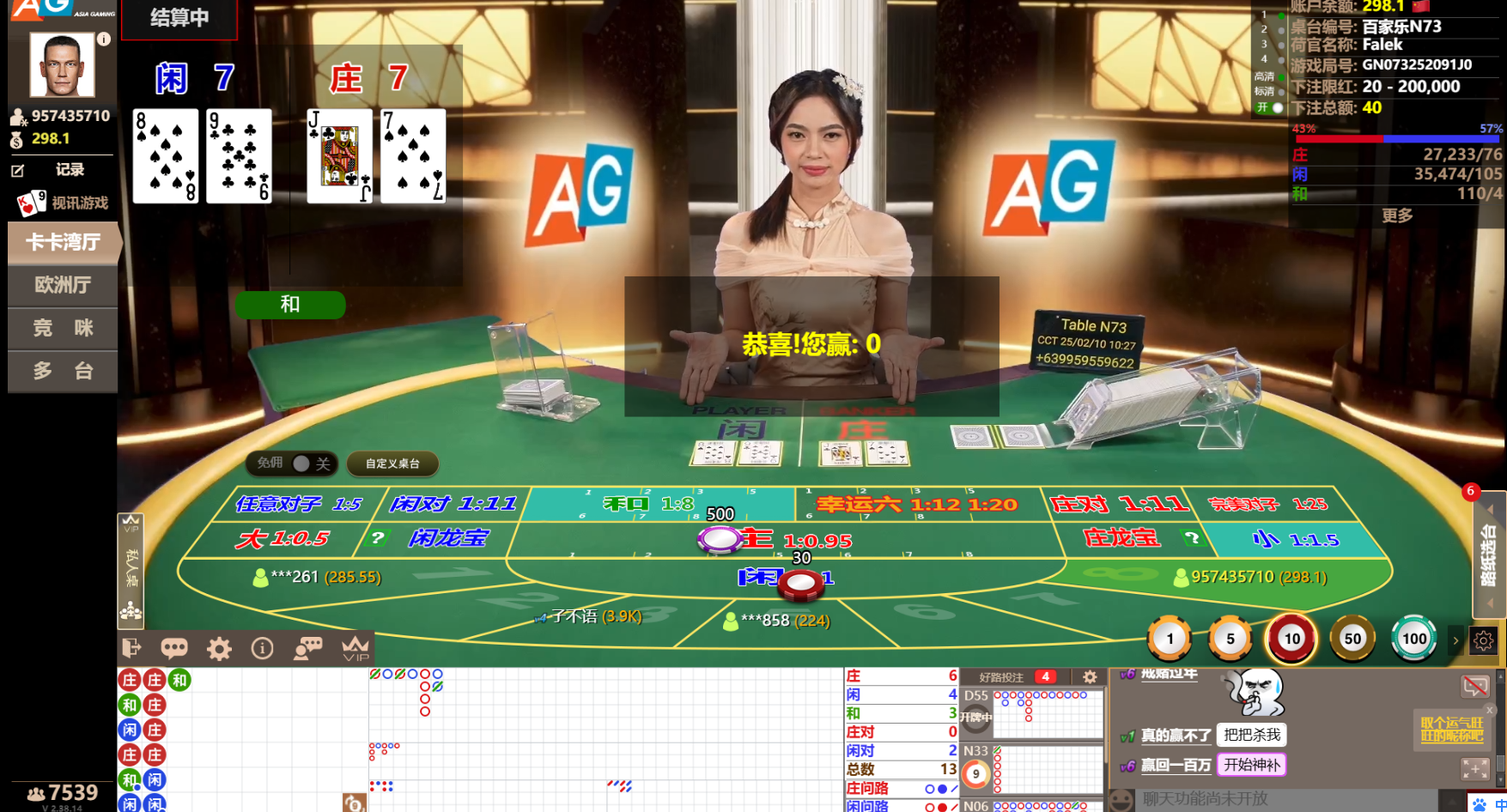 QQ20250210-102732.jpg