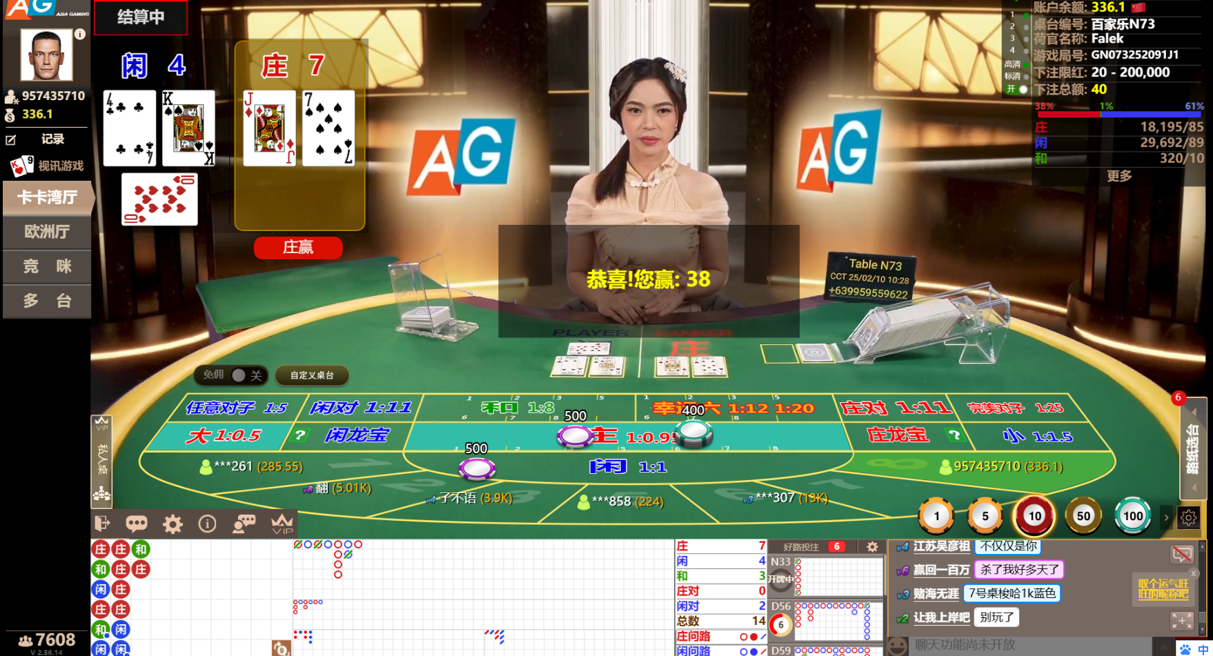 QQ20250210-102814.jpg