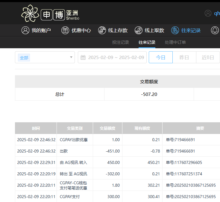 QQ20250210-104645.jpg