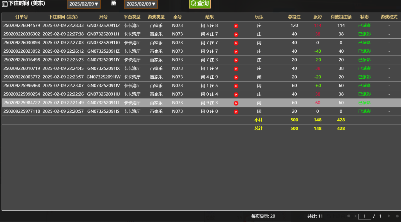 QQ20250210-102917.jpg