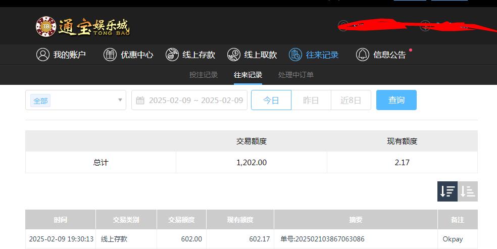 360截图20250210103845376.jpg