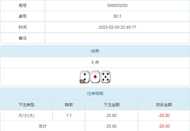 360截图20250210104405638.jpg
