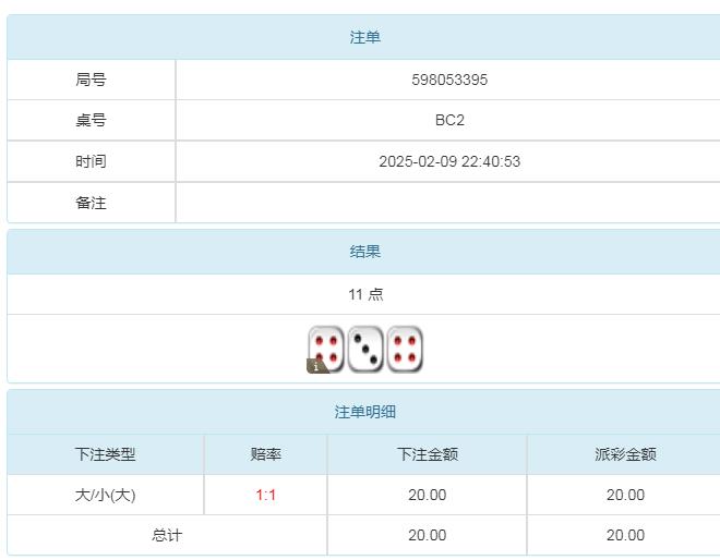 360截图20250210104420240.jpg