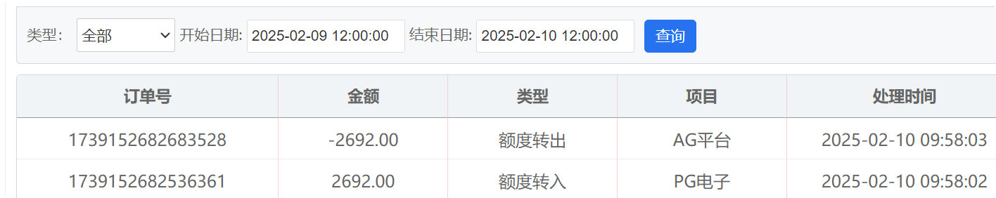 QQ20250210-101032.png