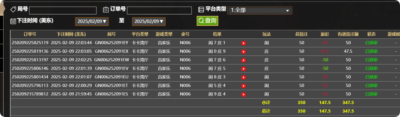 QQ20250210-100430.png
