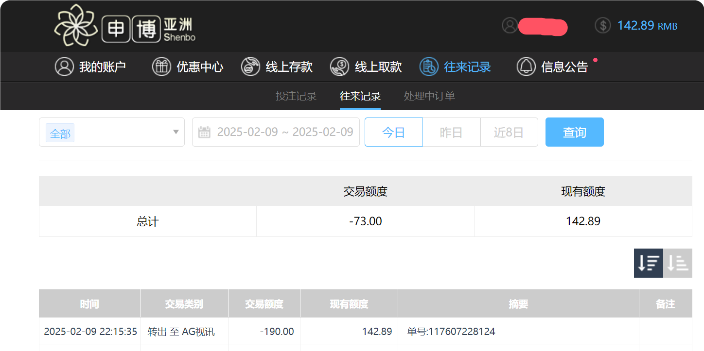 QQ20250210-101635.png