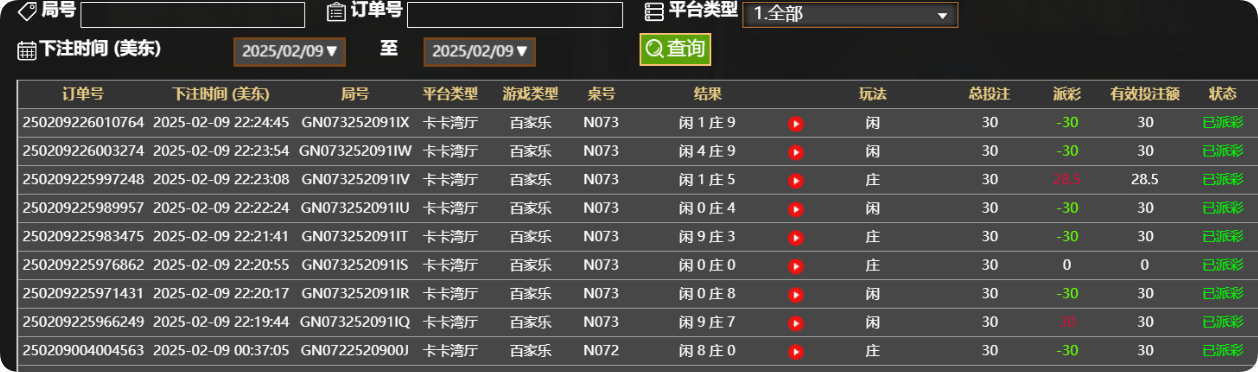 QQ20250210-102604.png