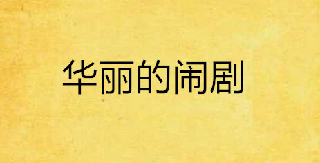 QQ图片20250210155740.png
