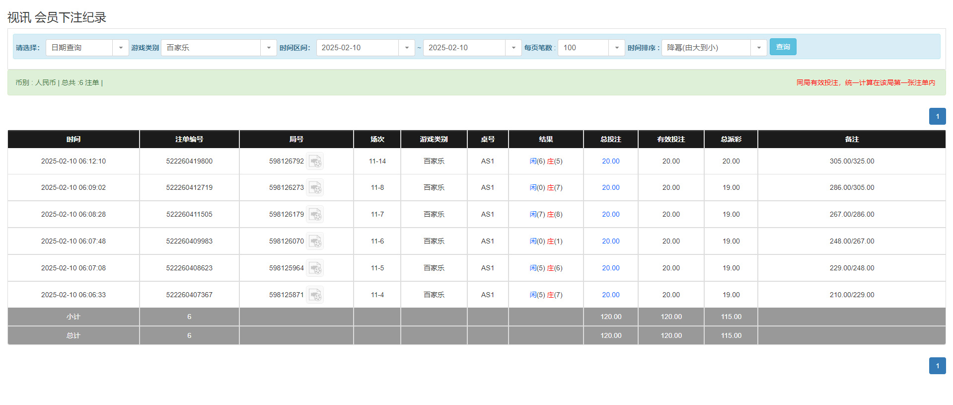 QQ20250210-181256.png