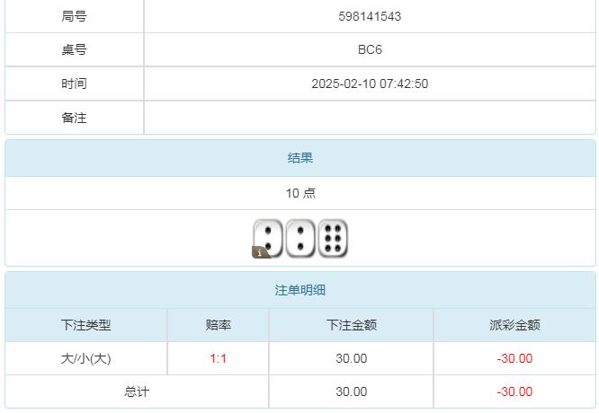 360截图20250210194503504.jpg