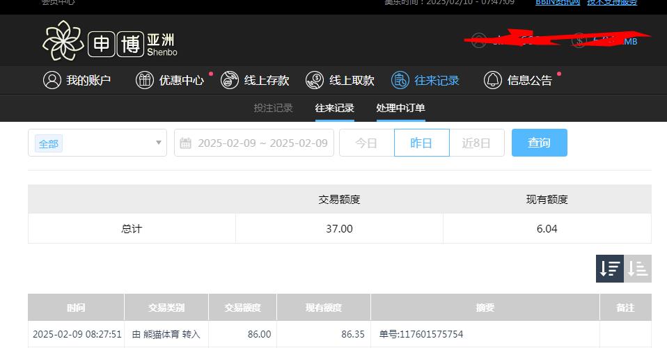 360截图20250210194742441.jpg