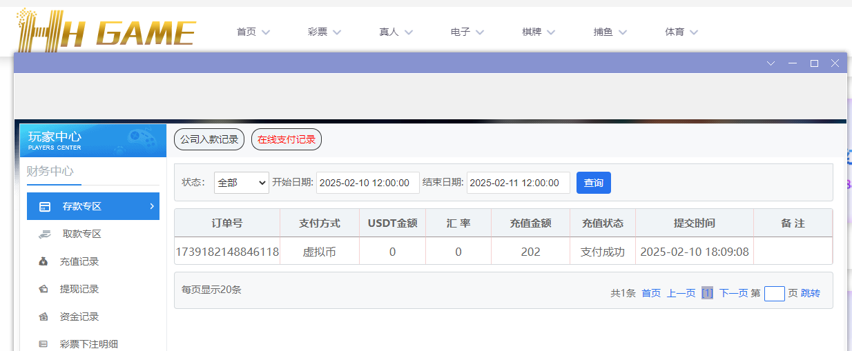 HH娱乐城.png HH娱乐城.png