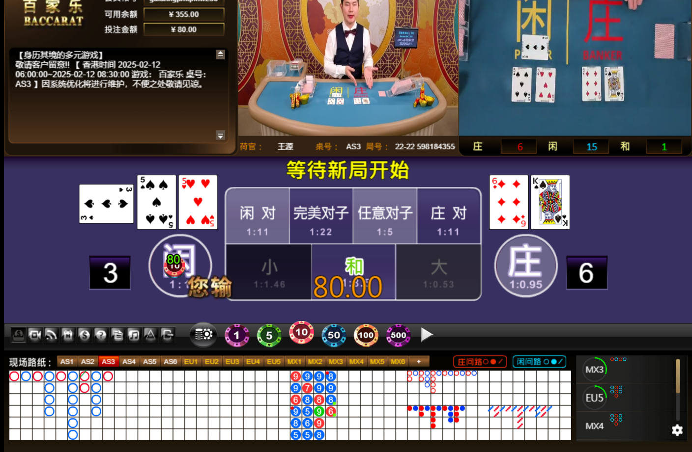 QQ20250211-000729.jpg