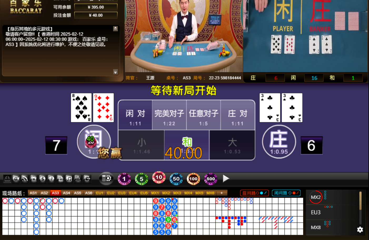 QQ20250211-000800.jpg