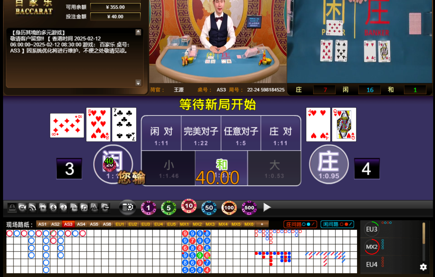 QQ20250211-000835.jpg