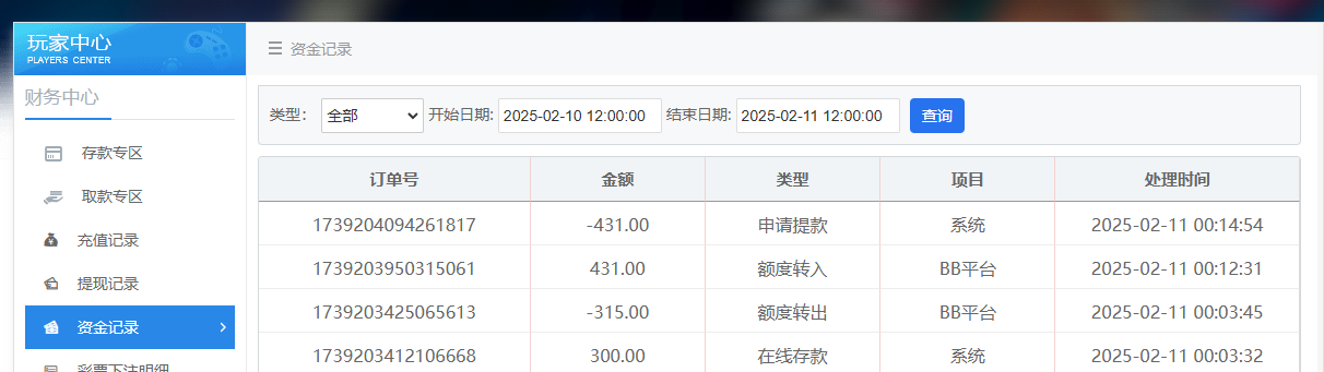 QQ20250211-001503.jpg