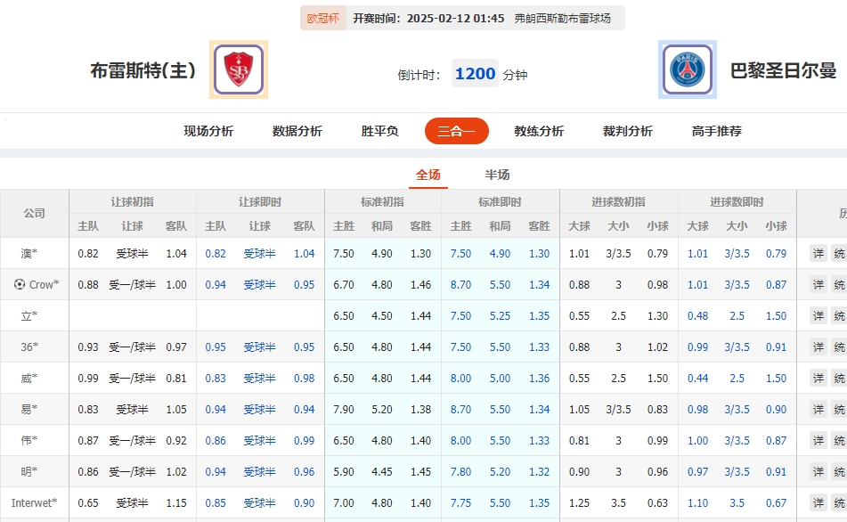 微信截图_20250211054455.png 微信截图_20250211054455.png