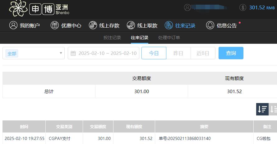 QQ截图20250211072941.jpg