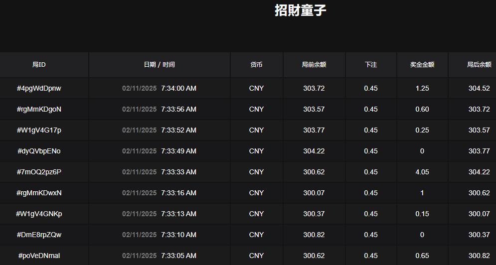 QQ截图20250211073424.jpg