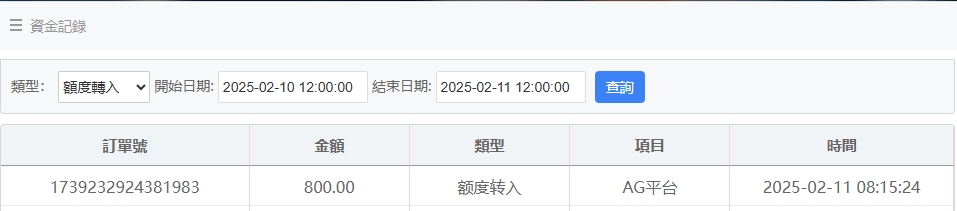微信截图_20250211081555.png