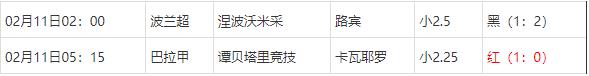 360截图20250211084235766.jpg 360截图20250211084235766.jpg