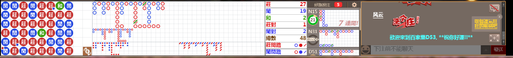 D53 0754.png