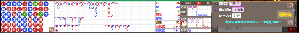 M58 0743.png